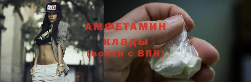 Amphetamine Premium Белёв