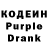 Codein Purple Drank Natalia Sinyukova