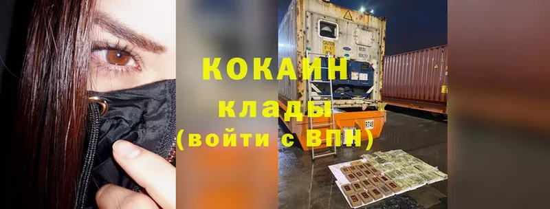 закладка  KRAKEN маркетплейс  нарко площадка формула  Белёв  Кокаин Перу 