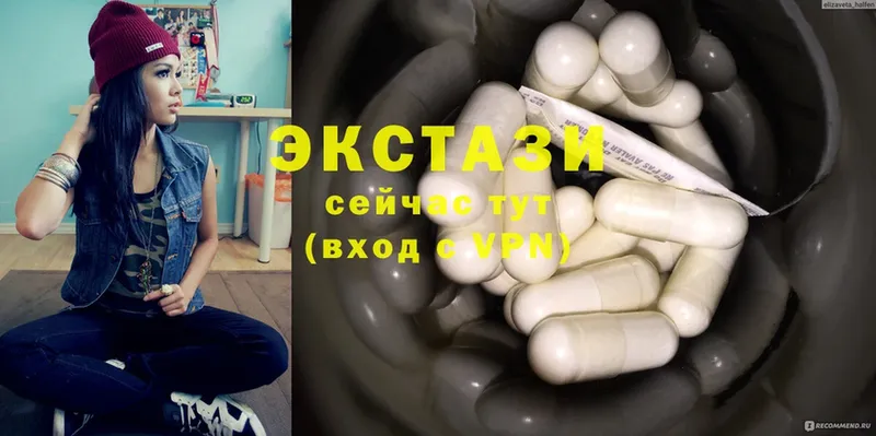 ЭКСТАЗИ 300 mg  купить наркоту  Белёв 