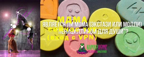 MDMA Premium VHQ Алексин