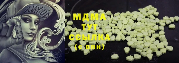 MDMA Premium VHQ Алексин