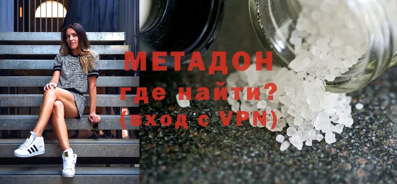 darknet состав  закладки  Белёв  Метадон мёд 