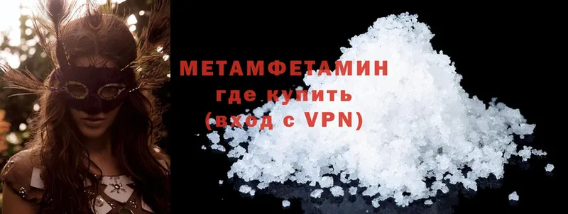 Первитин Methamphetamine  сколько стоит  дарк нет клад  Белёв 